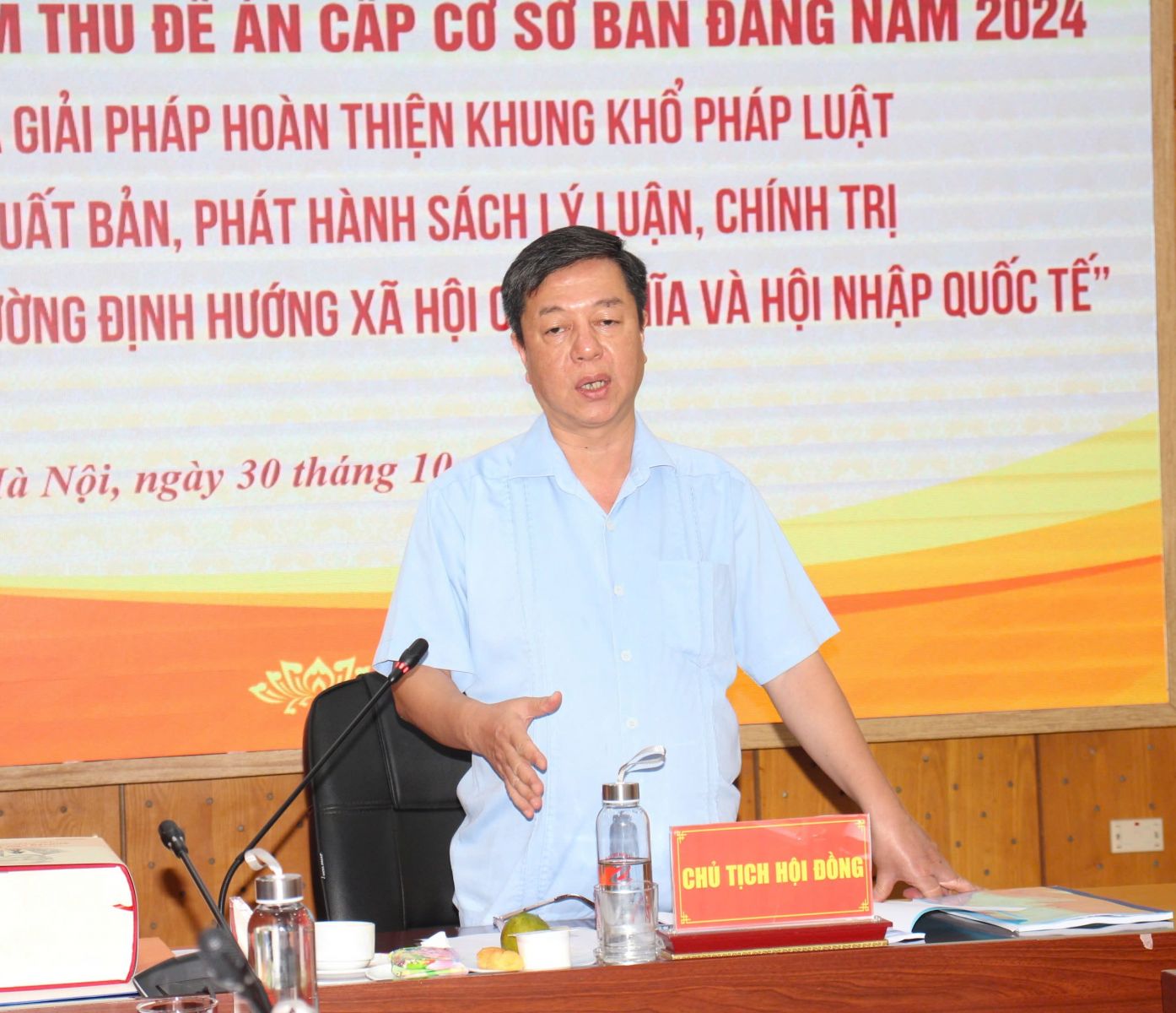 PGS.TS. Vũ Trọng Lâm, Giám đốc - Tổng Biên tập, Chủ tịch Hội đồng Khoa học Nhà xuất bản, Chủ tịch Hội đồng nghiệm thu phát biểu kết luận tại cuộc họp