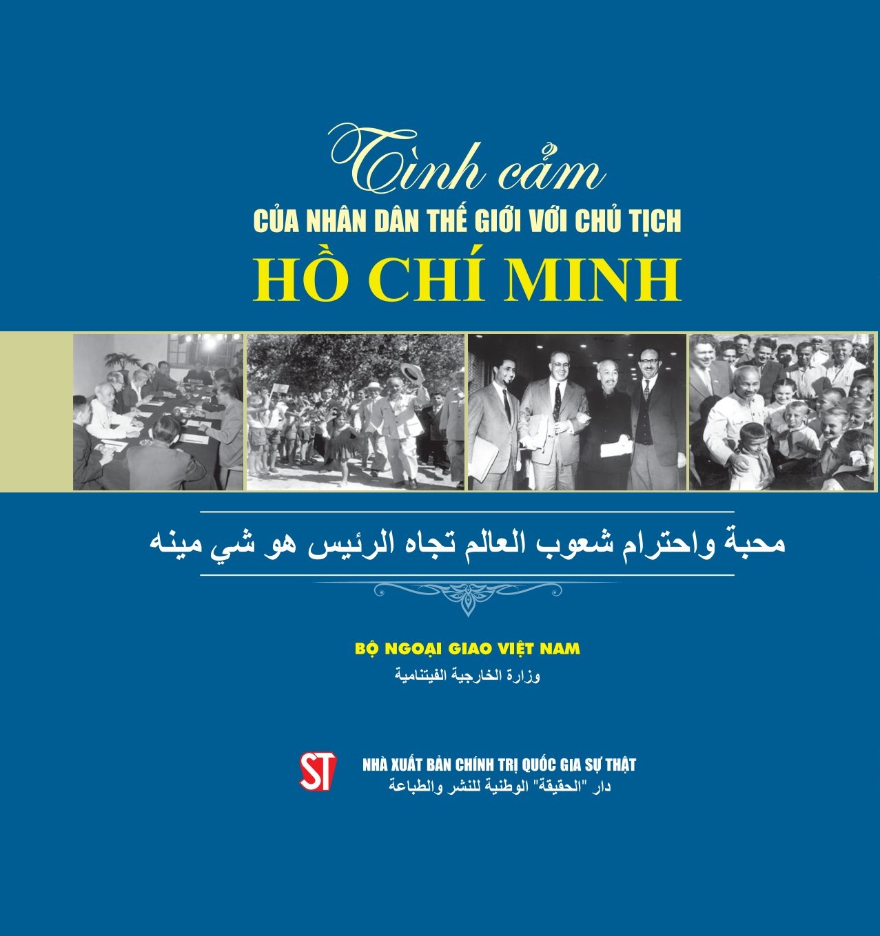  Tình cảm của nhân dân thế giới với Chủ tịch Hồ Chí Minh (Sách song ngữ Việt – Arập)