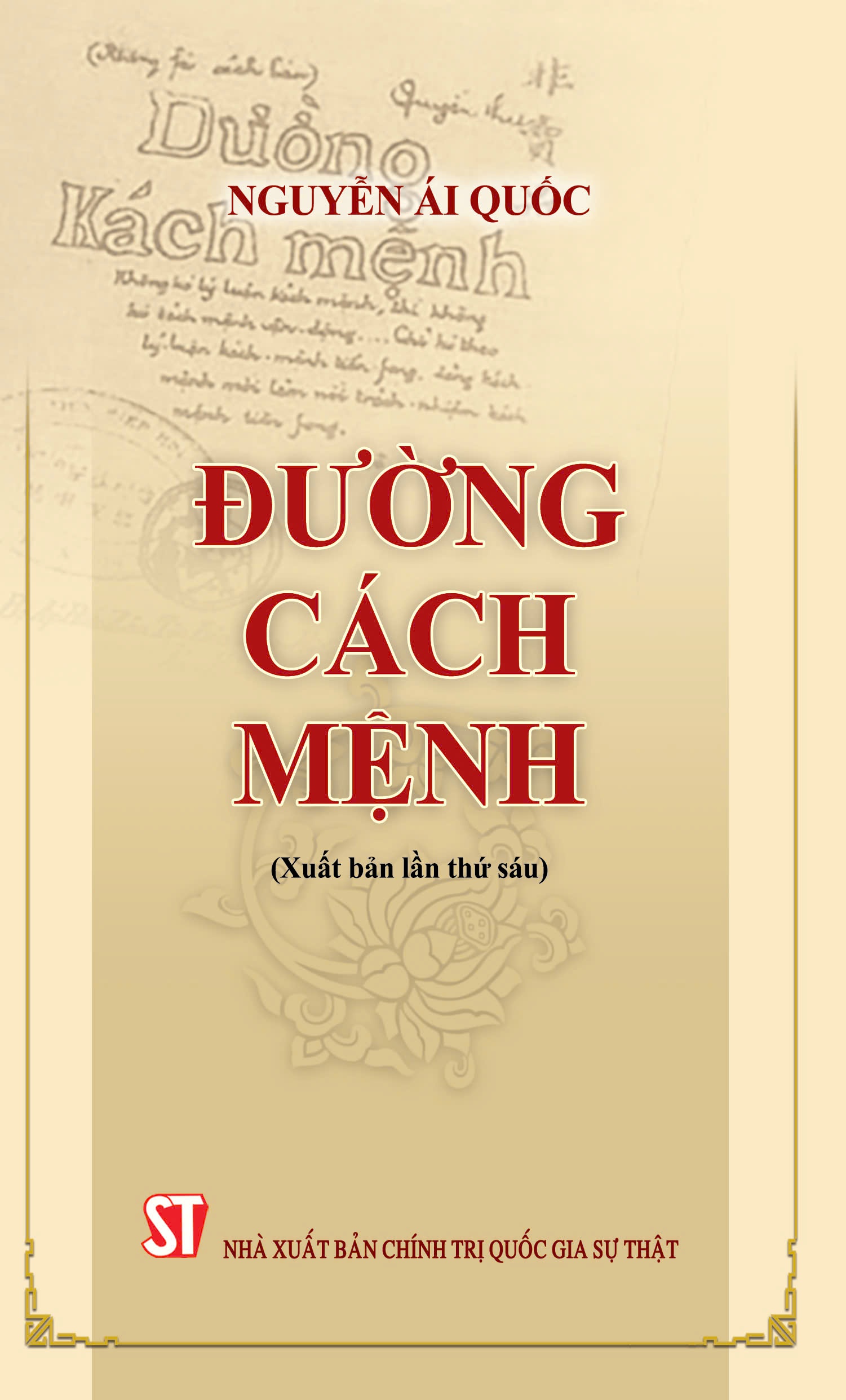 Đường cách mệnh (Xuất bản lần thứ sáu)