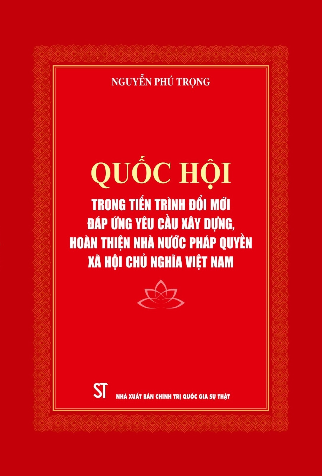 Quốc hội trong tiến trình đổi mới đáp ứng yêu cầu xây dựng, hoàn thiện Nhà nước pháp quyền xã hội chủ nghĩa Việt Nam