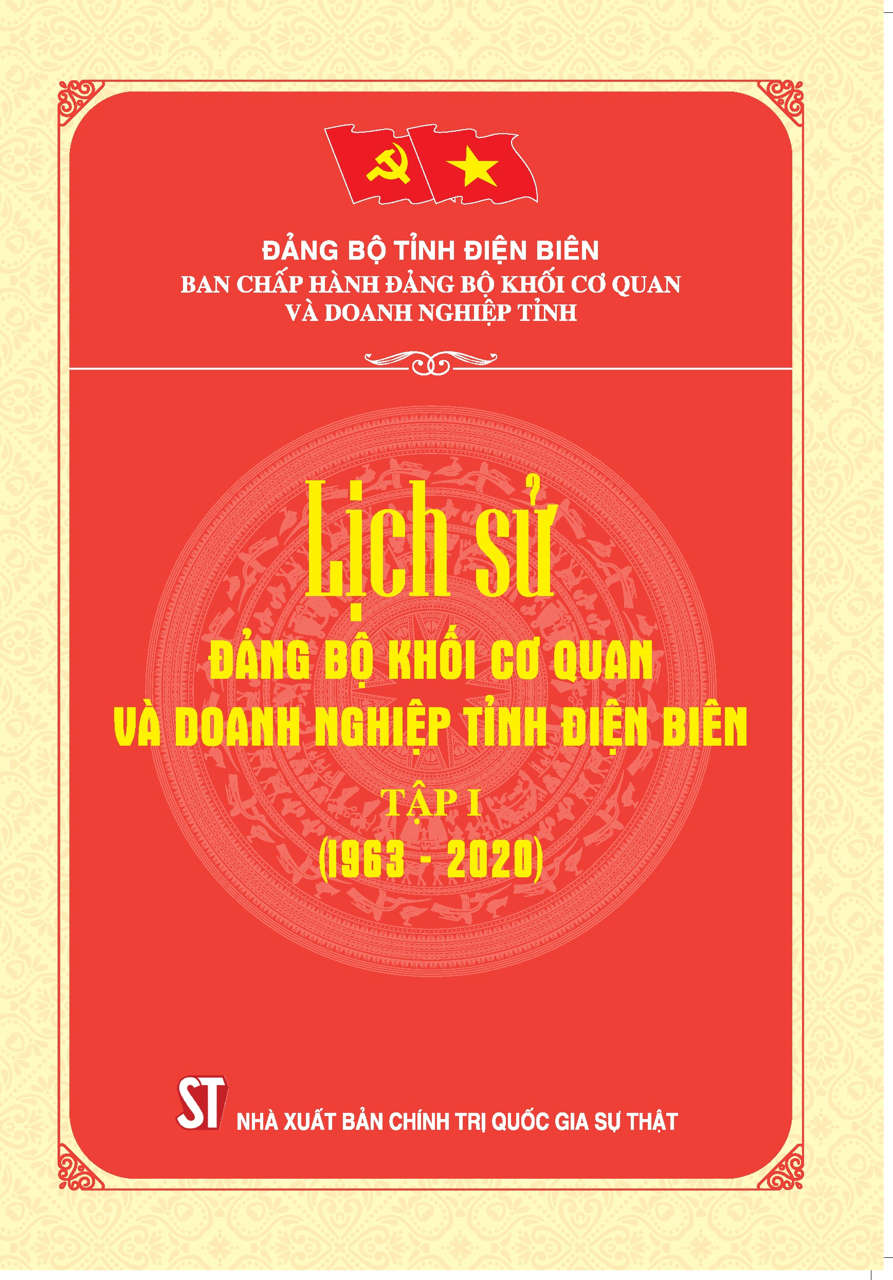 Lịch sử Đảng bộ Khối Cơ quan và Doanh nghiệp tỉnh Điện Biên, tập 1 (1963 – 2020)