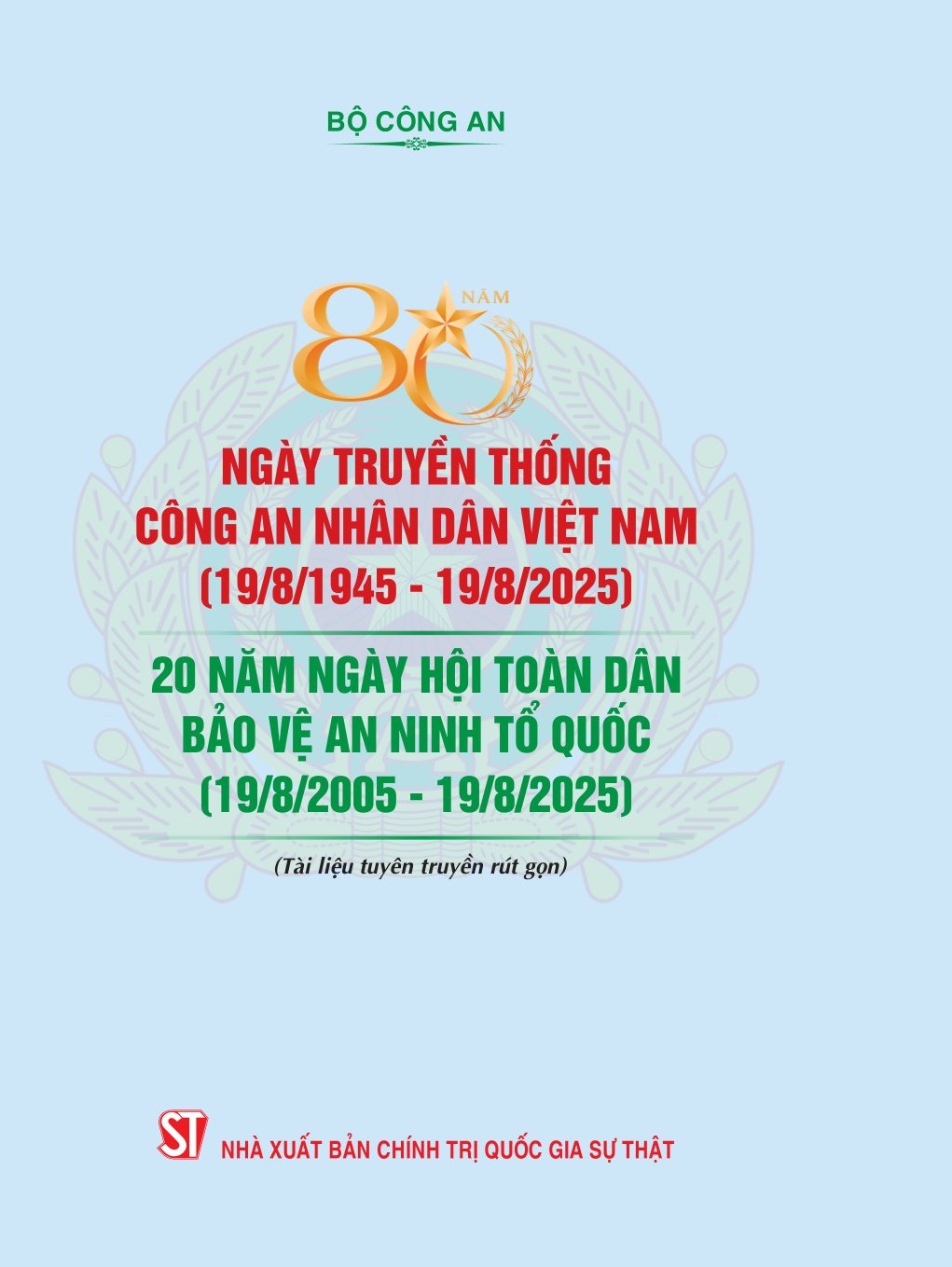 80 năm Ngày truyền thống Công an nhân dân (19/8/1945 - 19/8/2035), 20 năm Ngày hội Toàn dân bảo vệ an ninh Tổ quốc (19/8/2005 - 19/8/2025) (Tài liệu tuyên truyền rút gọn)