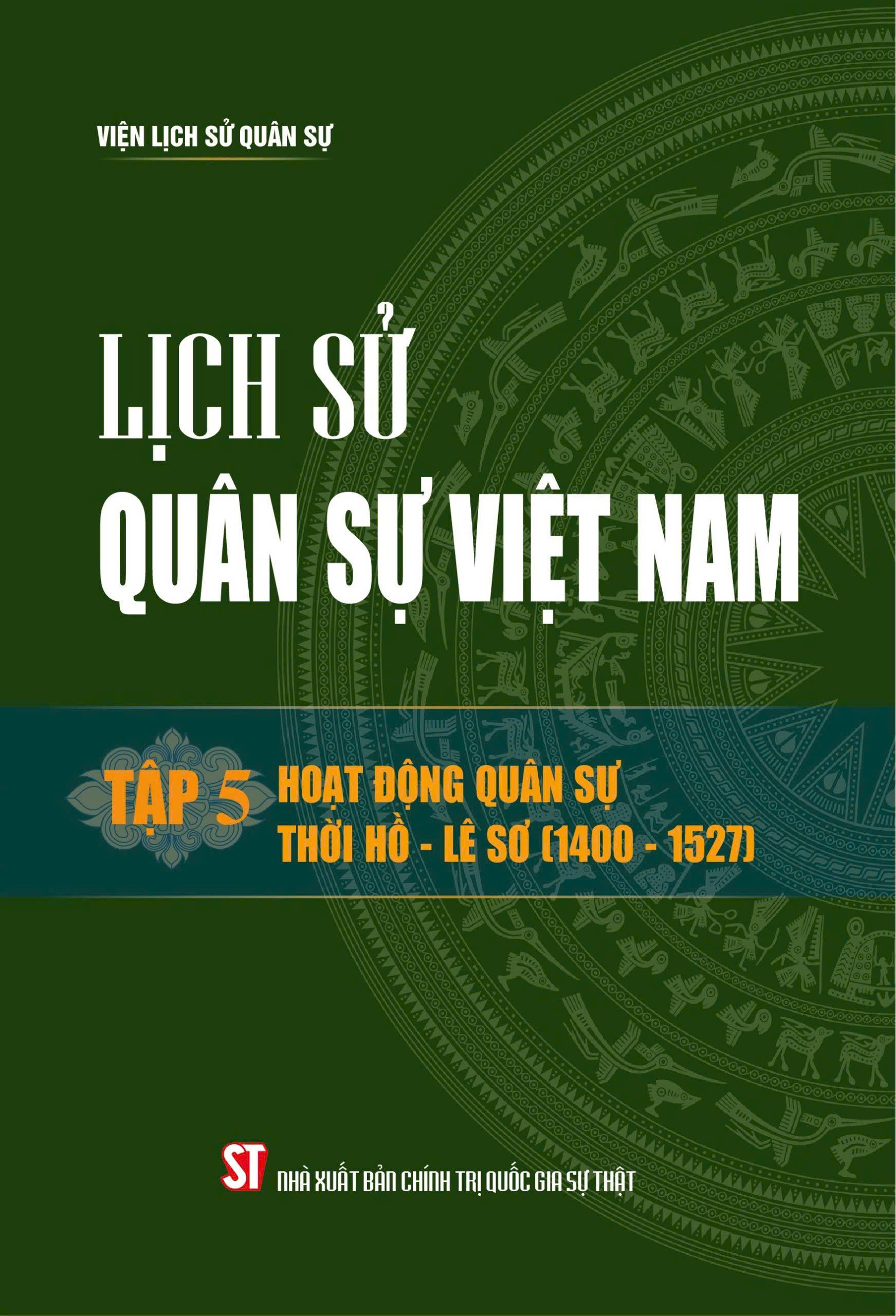 Lịch sử quân sự Việt Nam, tập 5: Hoạt động quân sự thời Hồ - Lê sơ (1400 - 1527)