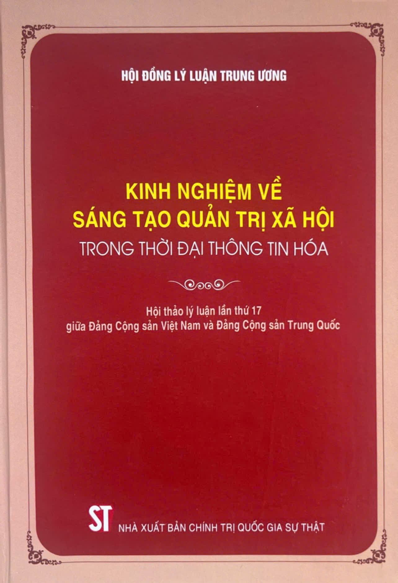 Kinh nghiệm về sáng tạo quản trị xã hội trong thời đại thông tin hóa - Hội thảo lý luận lần thứ 17 giữa Đảng Cộng sản Việt Nam và Đảng Cộng sản Trung Quốc