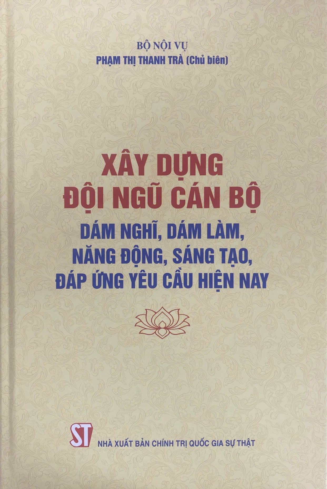 Xây dựng đội ngũ cán bộ dám nghĩ, dám làm, năng động, sáng tạo, đáp ứng yêu cầu hiện nay