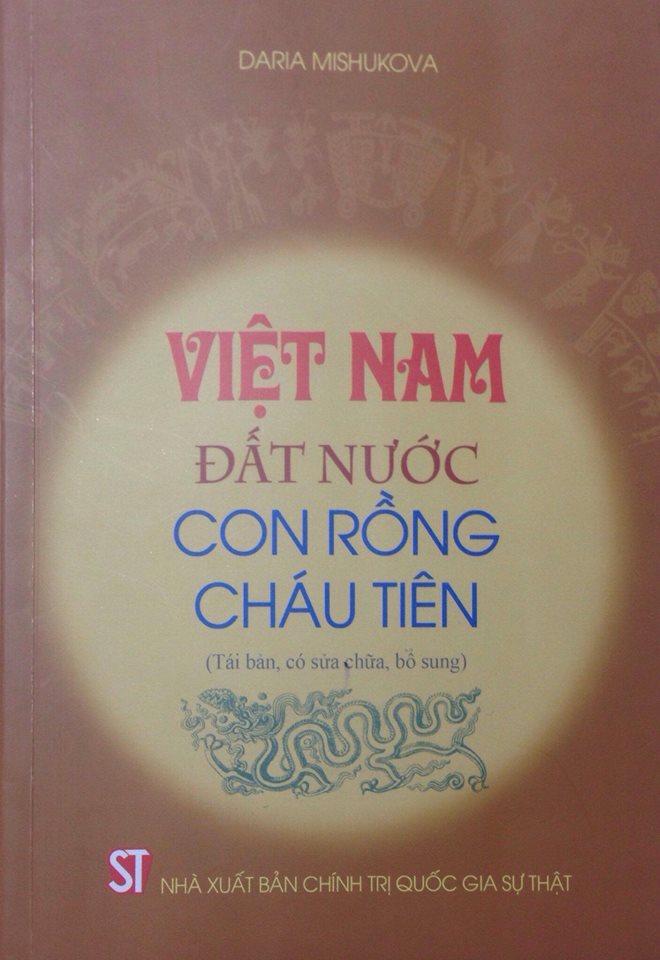 Việt Nam - Đất nước con Rồng cháu Tiên (Tái bản, có sửa chữa, bổ sung)