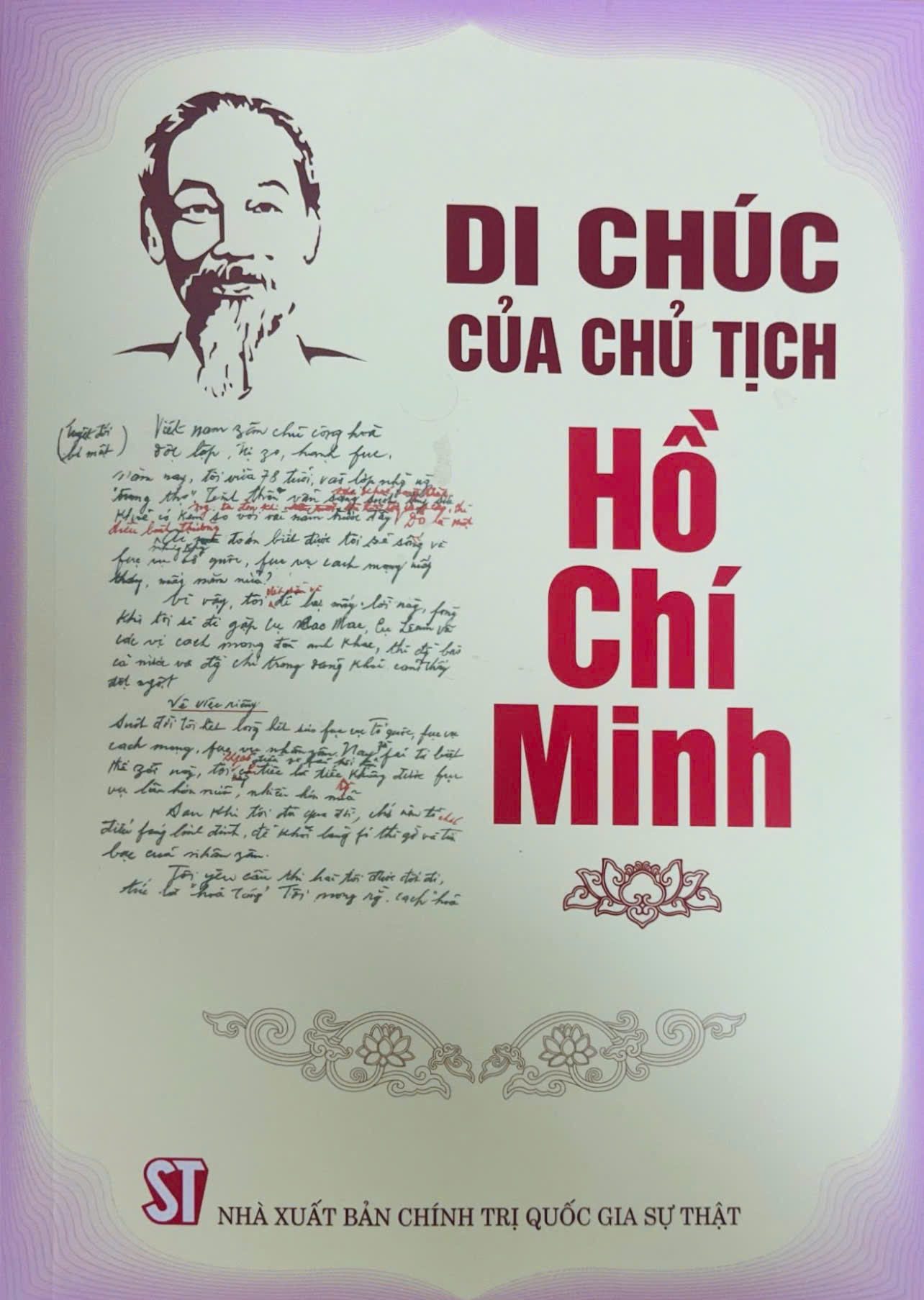 Di chúc của Chủ tịch Hồ Chí Minh