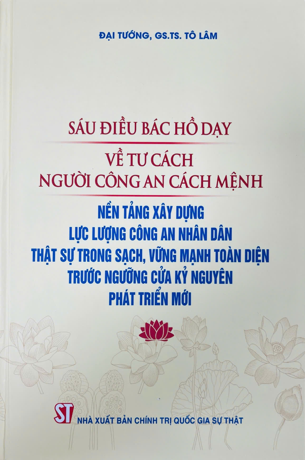 Sáu điều Bác Hồ dạy về tư cách người công an cách mệnh - Nền tảng xây dựng lực lượng Công an nhân dân thật sự trong sạch, vững mạnh toàn diện trước ngưỡng cửa kỷ nguyên phát triển mới
