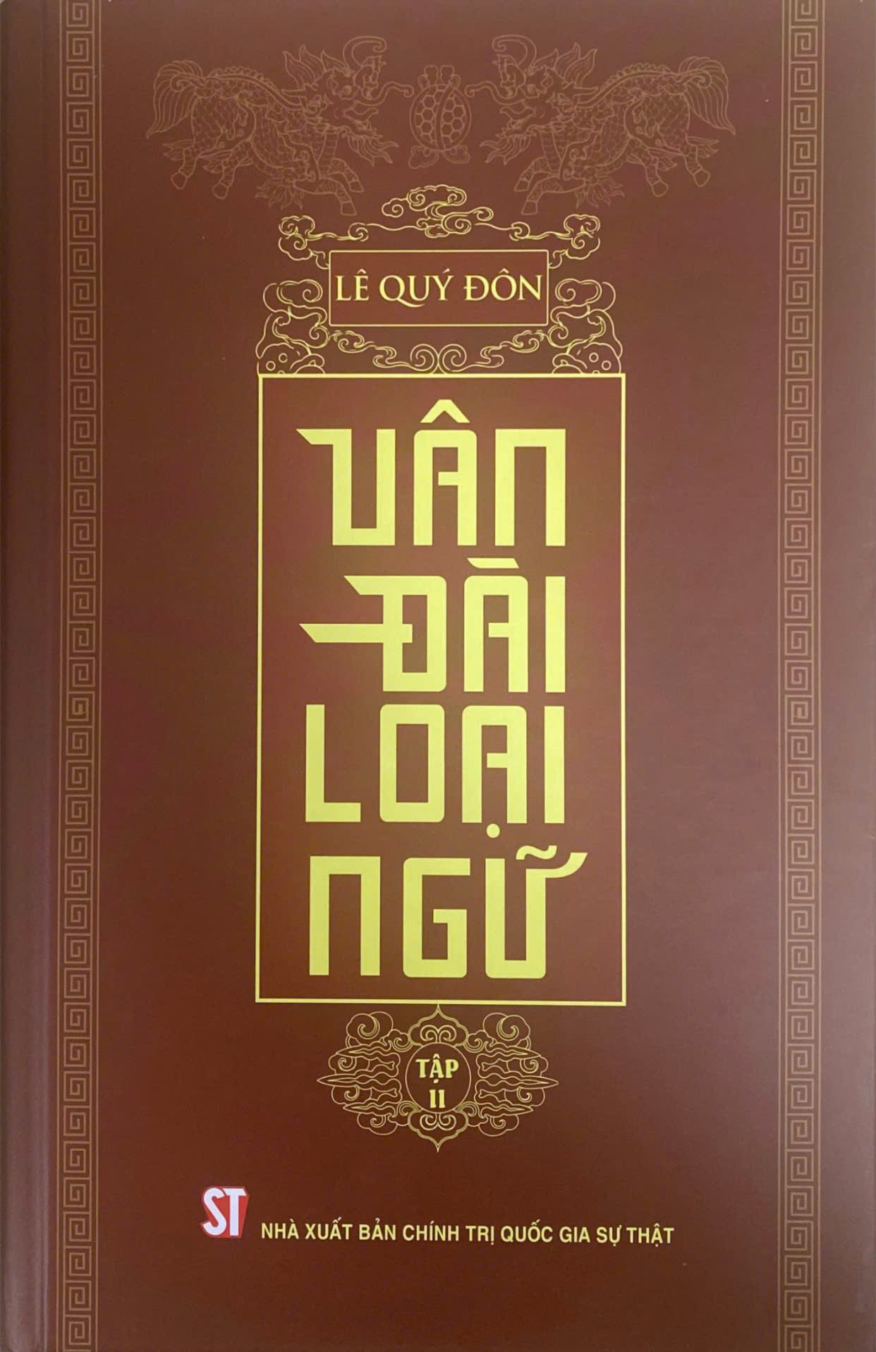 Vân Đài loại ngữ, tập II