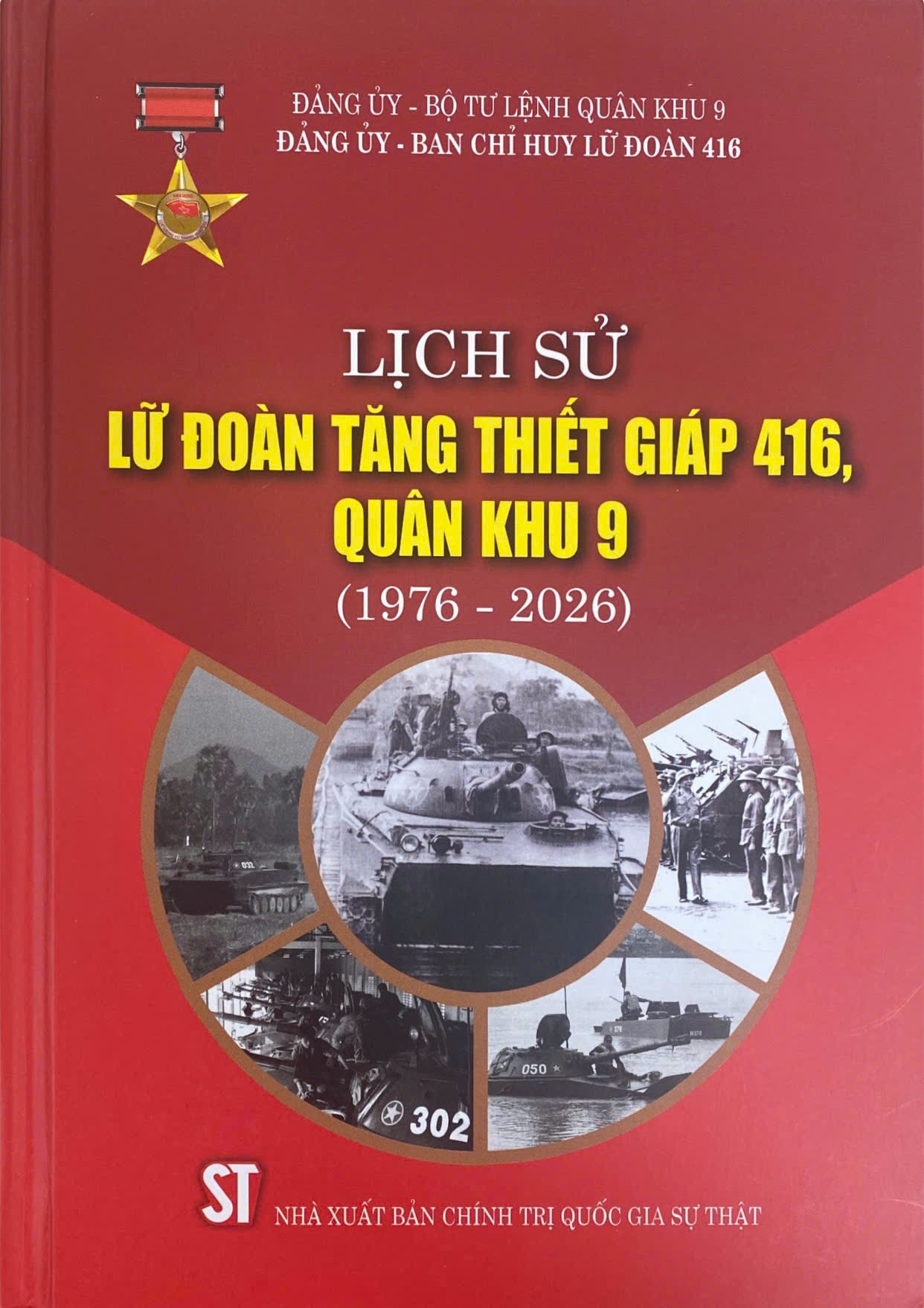 Lịch sử Lữ đoàn Tăng Thiết giáp 416, Quân khu 9 (1976 - 2026)