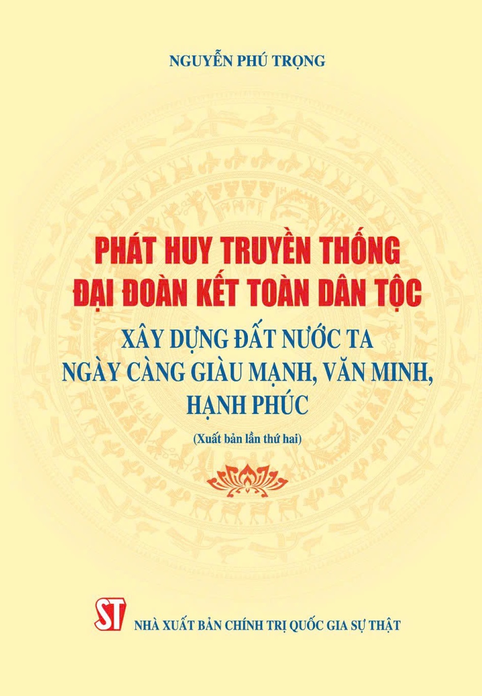 Phát huy truyền thống đại đoàn kết toàn dân tộc, xây dựng đất nước ta ngày càng giàu mạnh, văn minh, hạnh phúc (Xuất bản lần thứ hai)