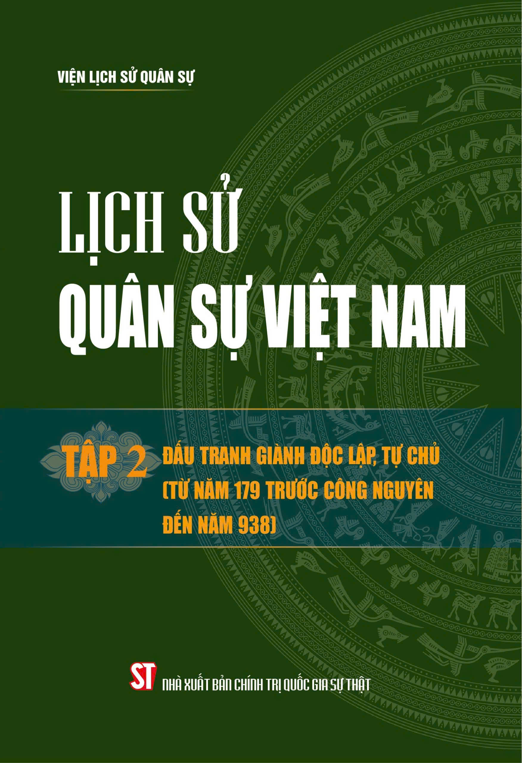 Lịch sử quân sự Việt Nam, tập 2: Đấu tranh giành độc lập, tự chủ (Từ năm 179 trước Công nguyên đến năm 938)