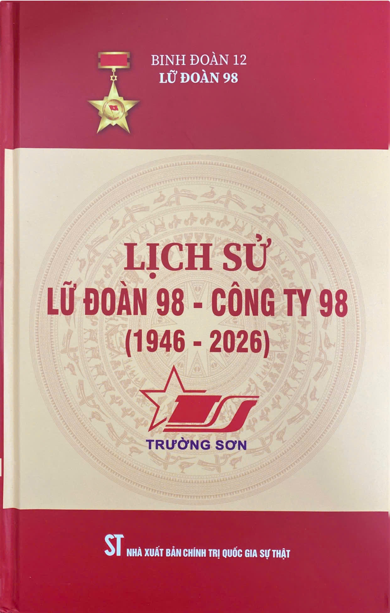 Lịch sử Lữ đoàn 98 - Công ty 98 (1946 - 2026)