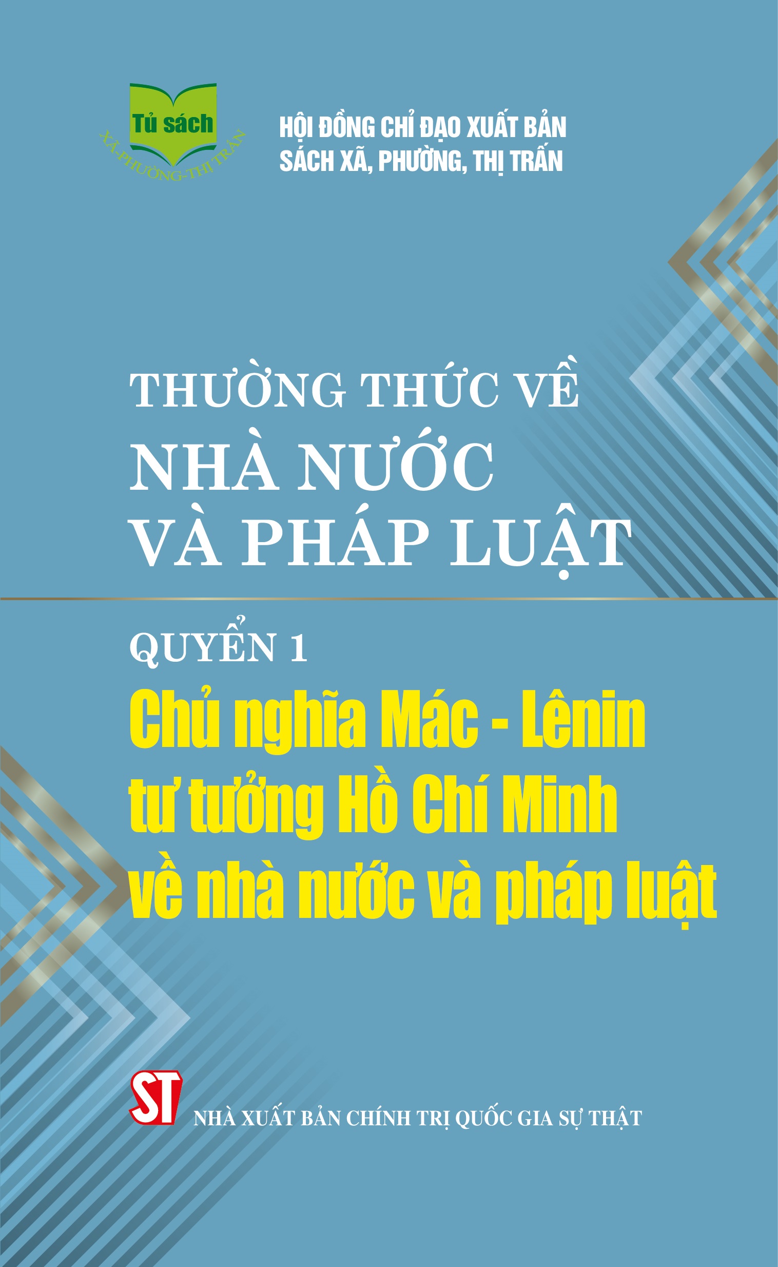 Thường thức về nhà nước và pháp luật - Quyển 1: Chủ nghĩa Mác - Lênin, tư tưởng Hồ Chí Minh về nhà nước và pháp luật 