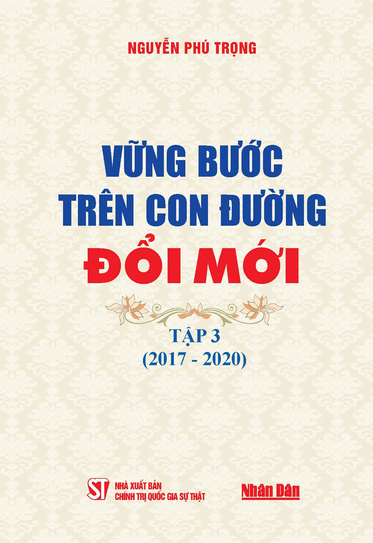 Vững bước trên con đường đổi mới, Tập 3 (2017 - 2020) (Xuất bản lần thứ hai)