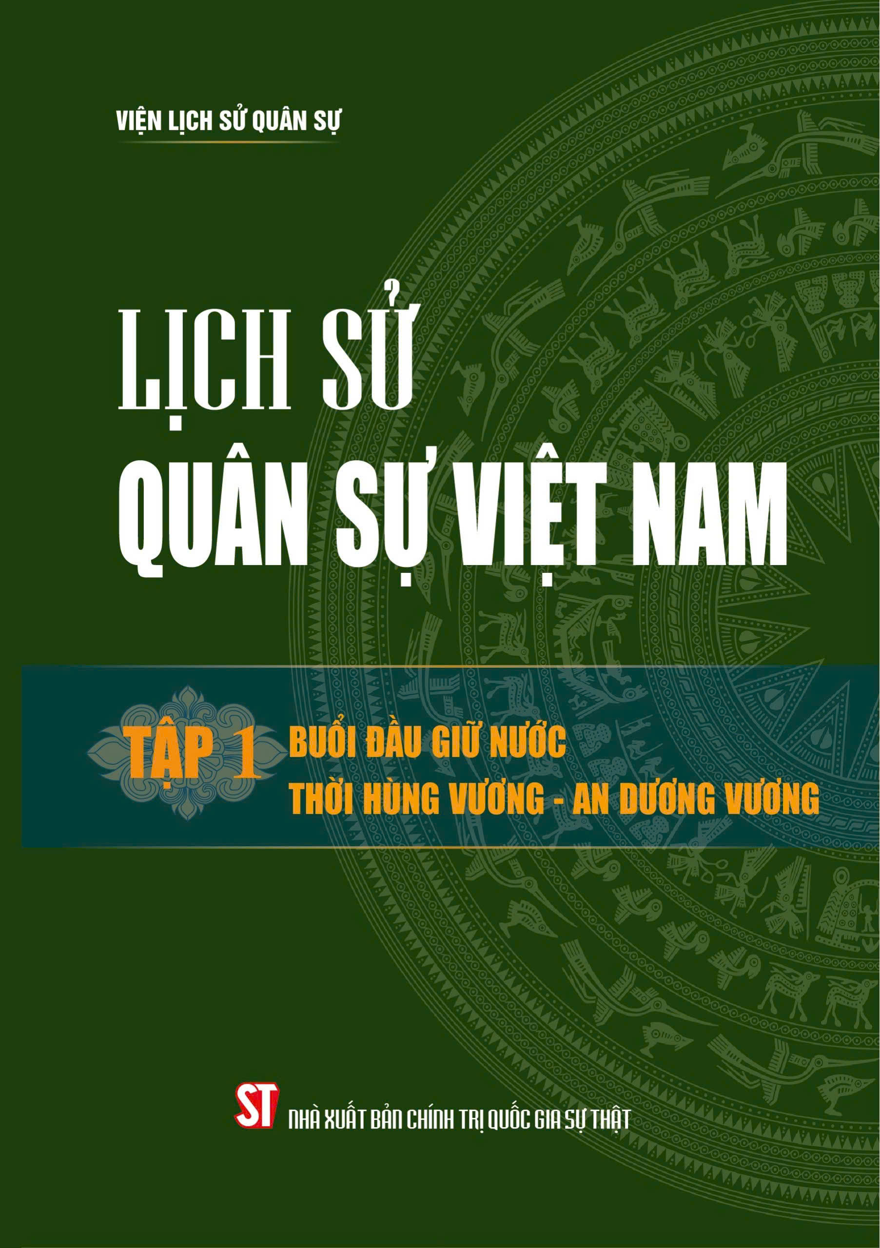 Lịch sử quân sự Việt Nam, tập 1: Buổi đầu giữ nước thời Hùng Vương - An Dương Vương