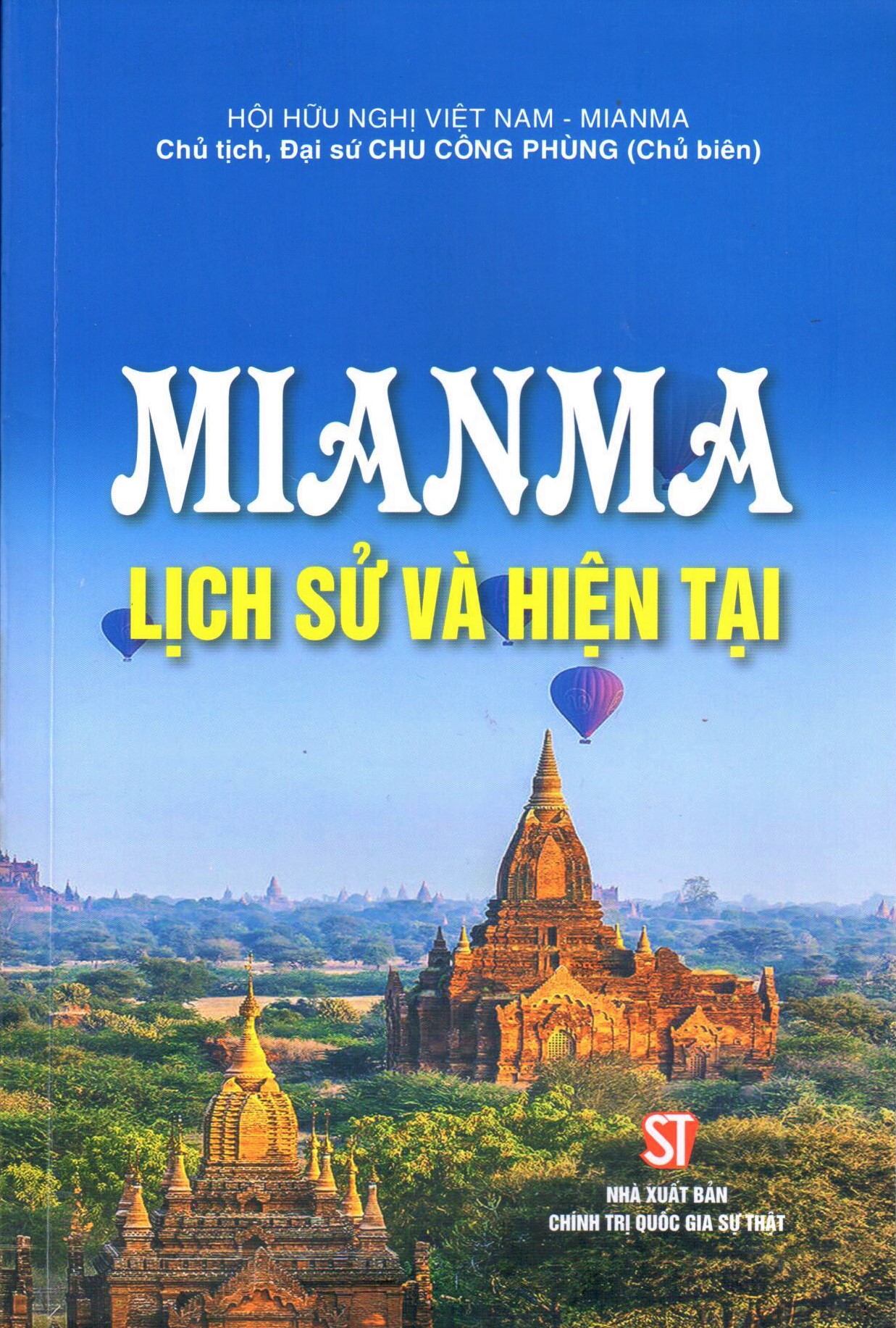 Mianma - Lịch sử và hiện tại  (Xuất bản lần thứ ba, có sửa chữa, bổ sung) 