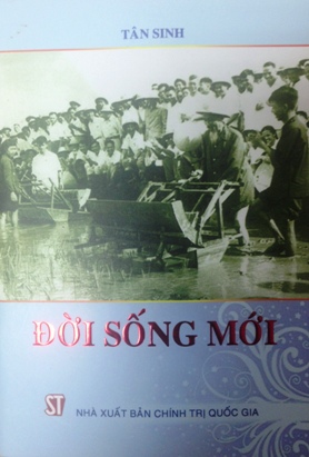 Đời sống mới