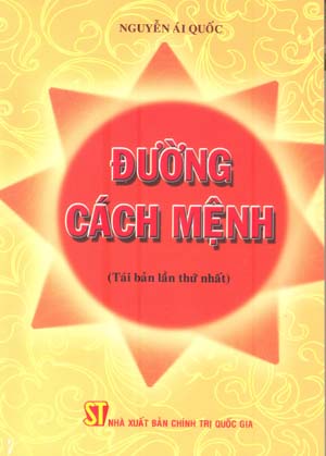 Đường cách mệnh