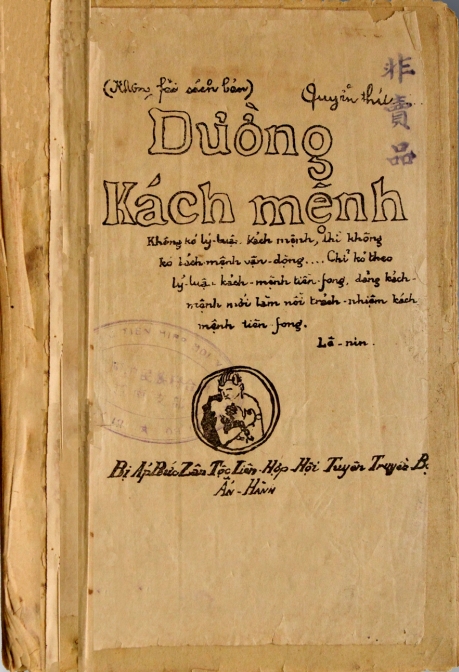 duong cách menh1