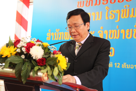 le khanh thanhlao1220171