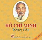 CD-ROM Hồ Chí Minh Toàn tập (bộ mới)