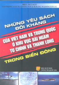 Những yêu sách đối kháng của Việt Nam và Trung Quốc ở khu vực bãi ngầm Tư Chính và Thanh Long trong biển Đông