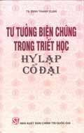 Tư tưởng biện chứng trong triết học Hy Lạp cổ đại