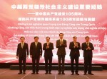 Chia sẻ kinh nghiệm lãnh đạo sự nghiệp xây dựng chủ nghĩa xã hội tại Việt Nam và Trung Quốc