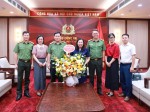 Chúc mừng các đơn vị thuộc lực lượng Công an nhân dân nhân kỷ niệm 81 năm Ngày truyền thống