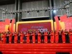 Hội báo toàn quốc 2018 chủ đề “Báo chí Việt Nam đồng hành cùng đất nước đổi mới”