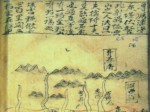 Căn cứ lịch sử và pháp lý về chủ quyền biển đảo trong tư liệu Hán Nôm