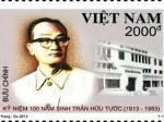 Trần Hữu Tước - tấm gương sáng về tài năng và y đức