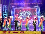 Trao giải Báo chí quốc gia lần thứ XI - năm 2016