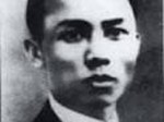 Lê Hồng Phong - Người cộng sản kiên trung và lạc quan cách mạng